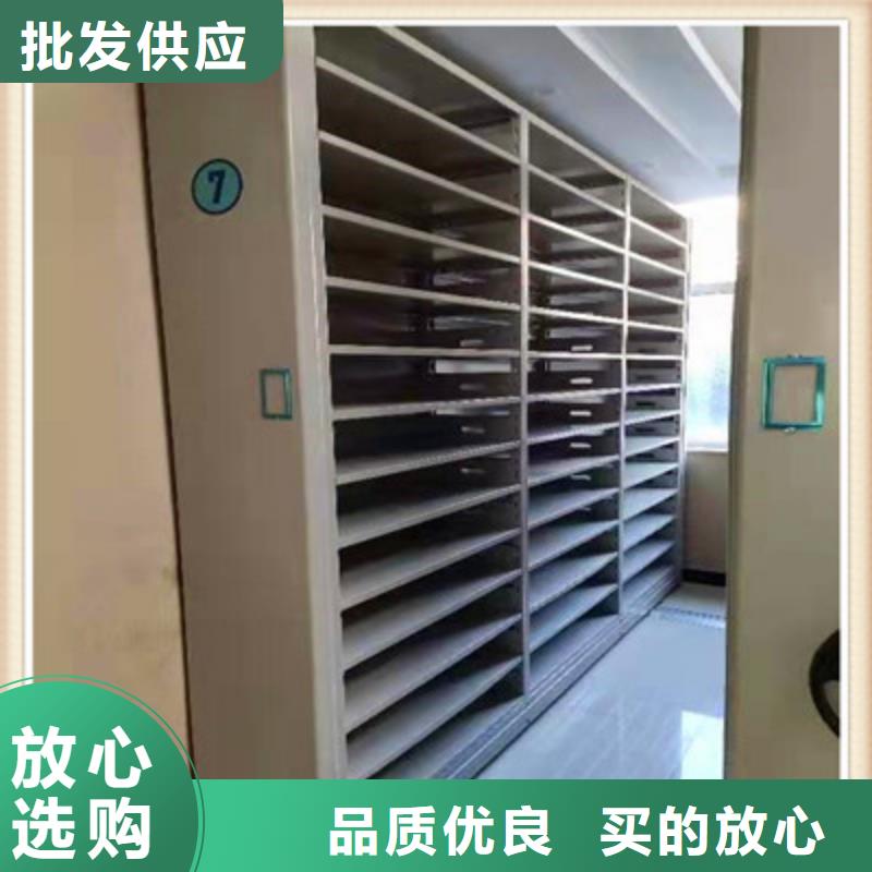 档案管理密集架-信誉可靠