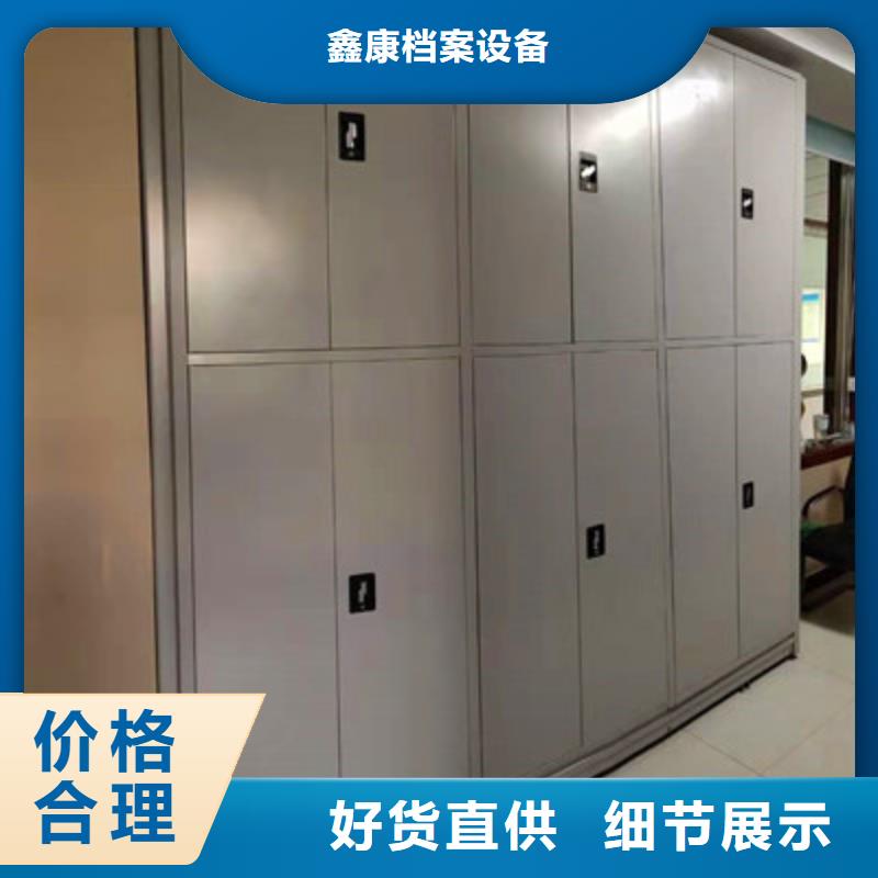 斜拉密集架下单即发货