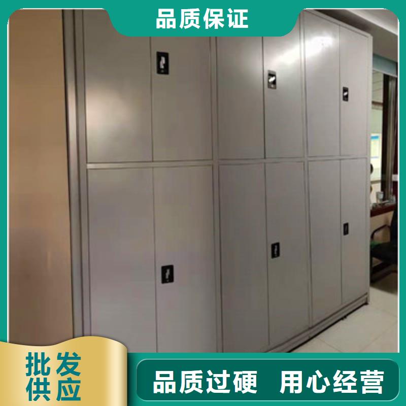 批发档案库房电动密集架_厂家