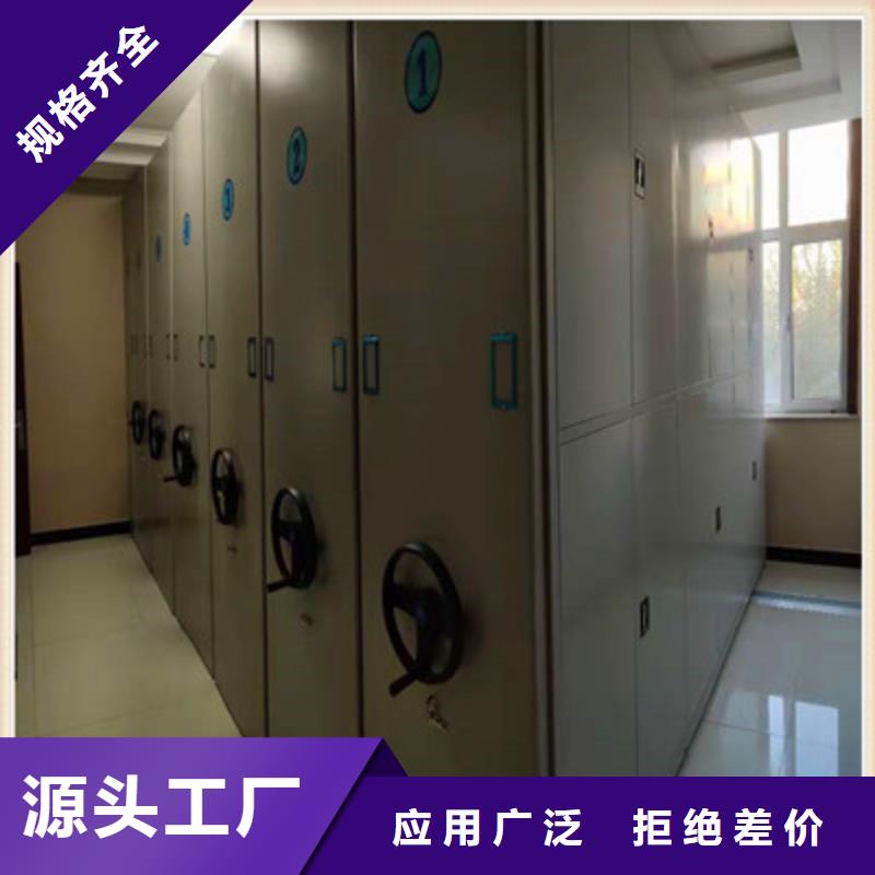 不锈钢密集架常规型号大量现货