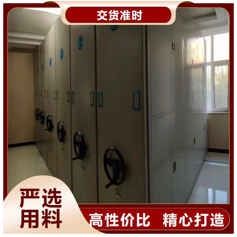 档案密集架优选货源