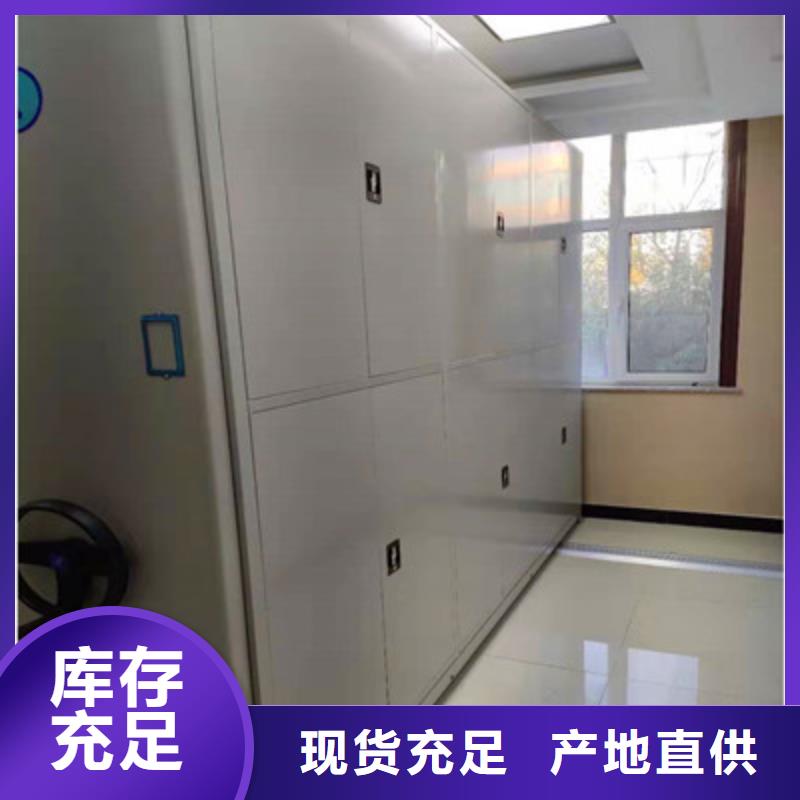 图纸定做服务至上【鑫康】移动文件柜