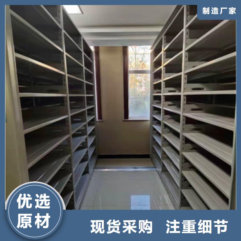 种子密集架质保2年