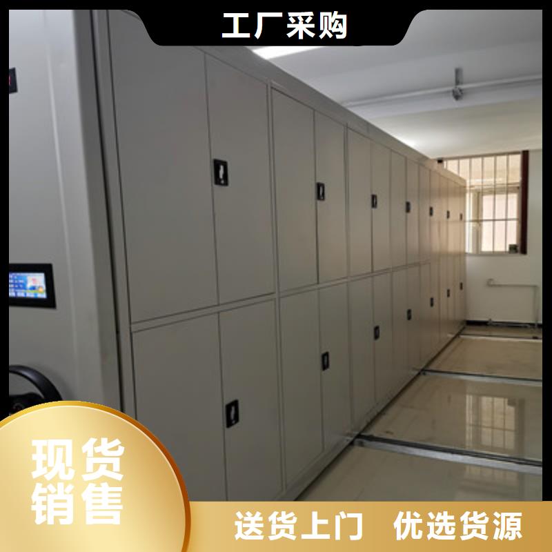 物证密集架本地厂家放心购买