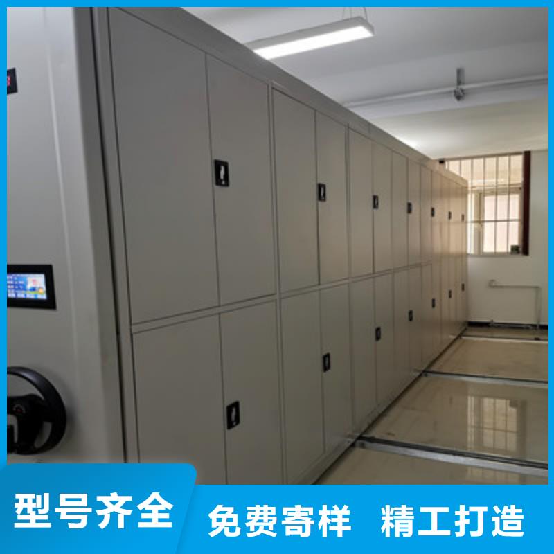 档案室移动密集架改造智能密集柜