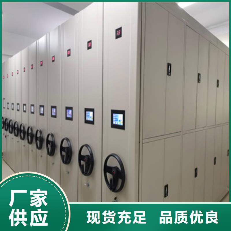 供应单组档案架【无中间商】