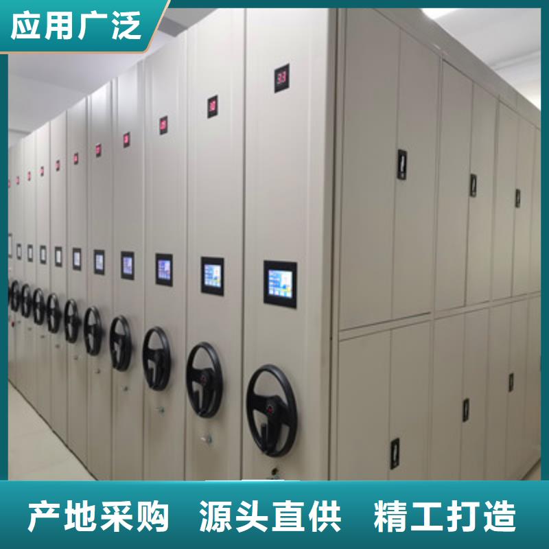 橱式密集柜_省心省钱