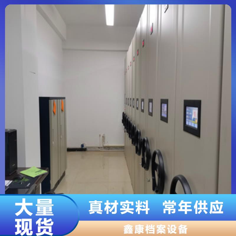 定做手摇密集架的当地厂家