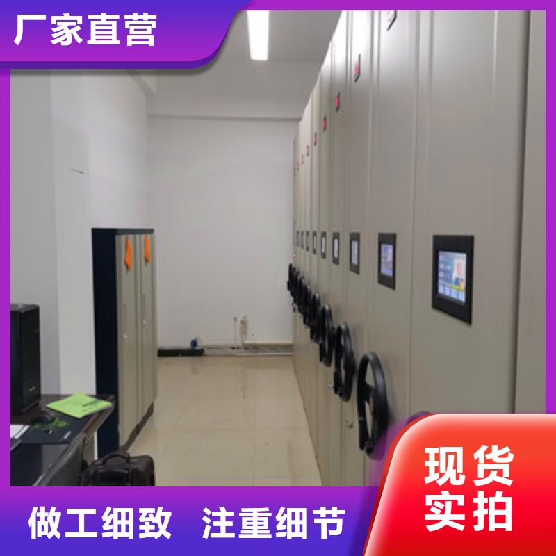 采购智能电表库密集架认准鑫康档案设备