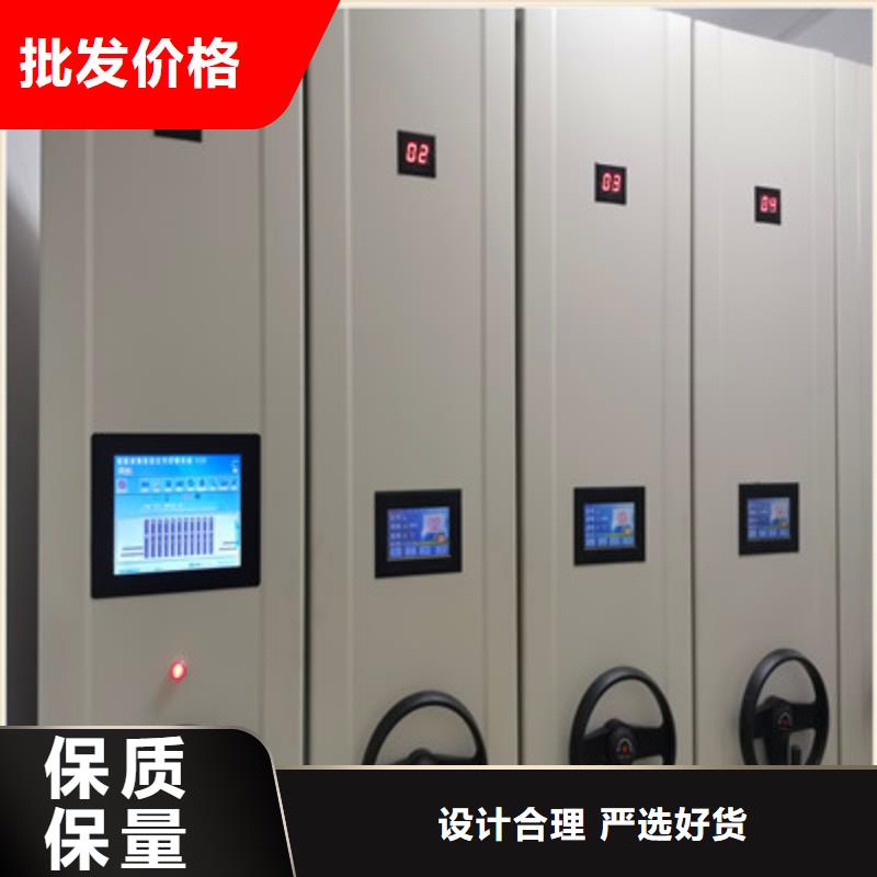 规格齐全的档案库房密集柜批发商