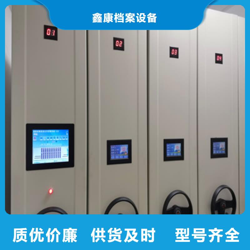 晾片密集柜诚信经营厂家