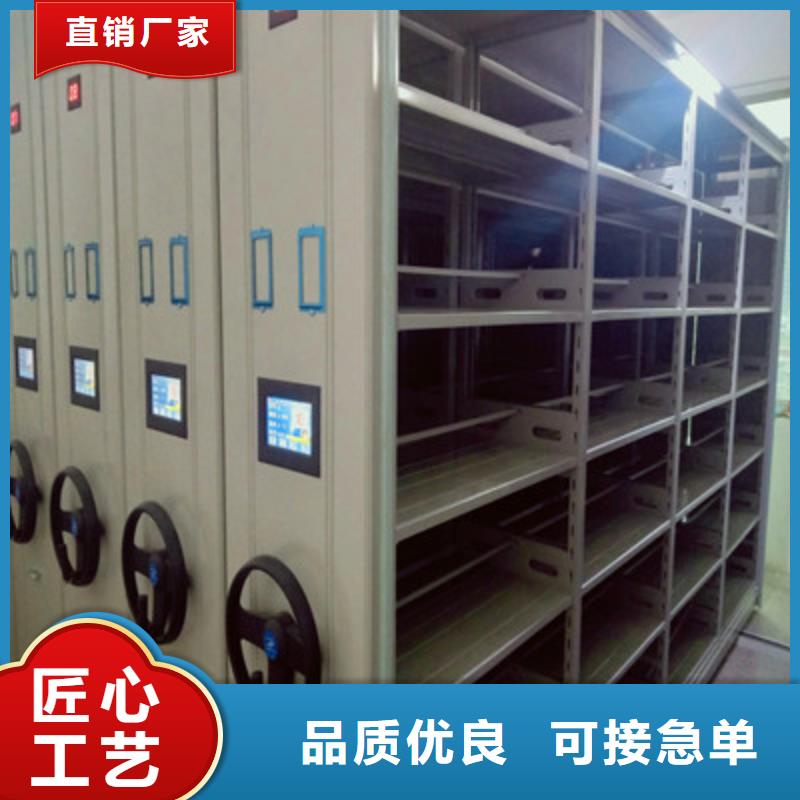 密集型档案移动柜低于市场价