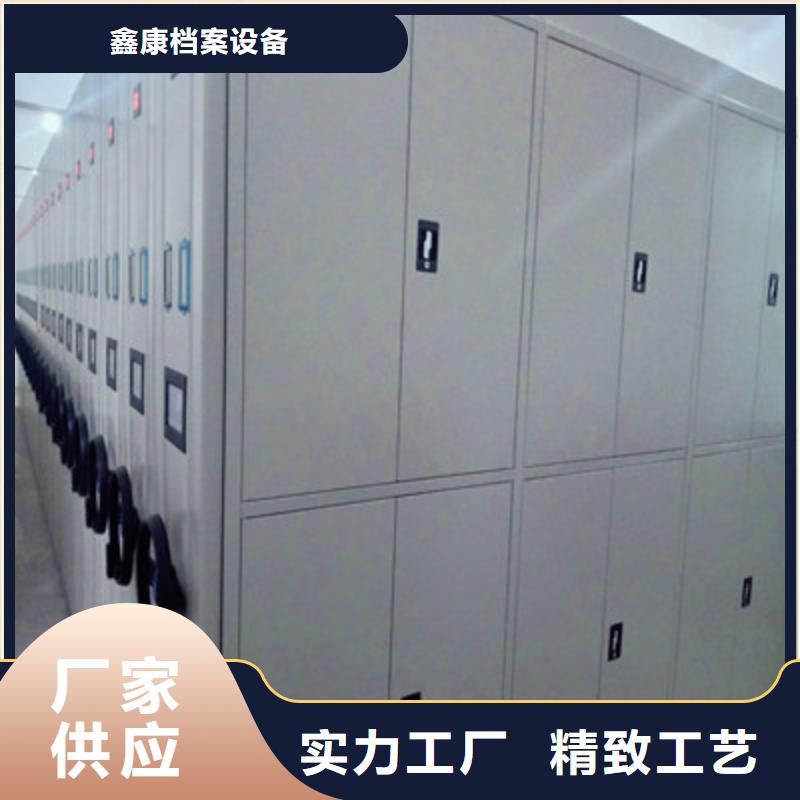档案资料库密集柜订购热线