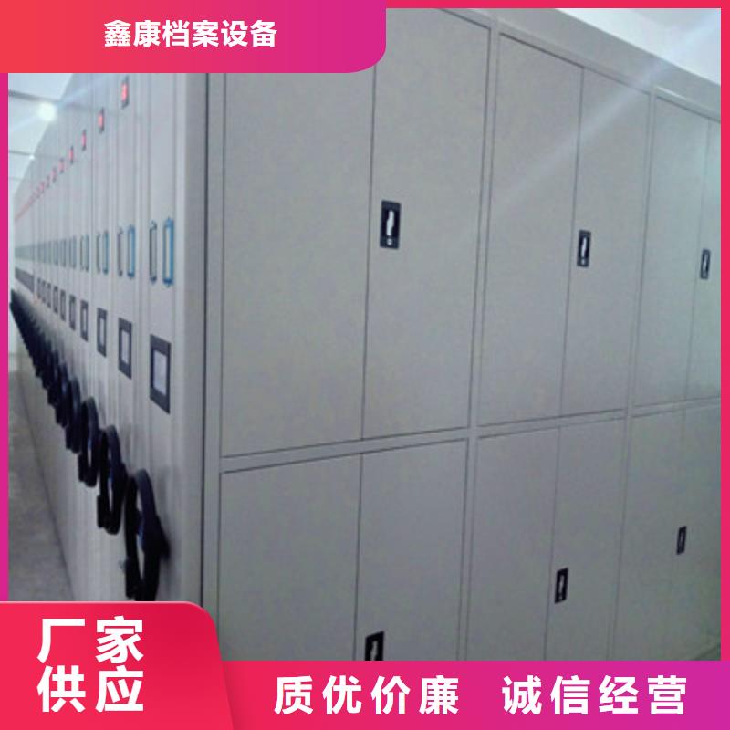 库房活动密集柜厂家服务完善