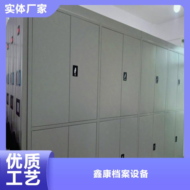 洽谈业务【鑫康】档案文件密集架