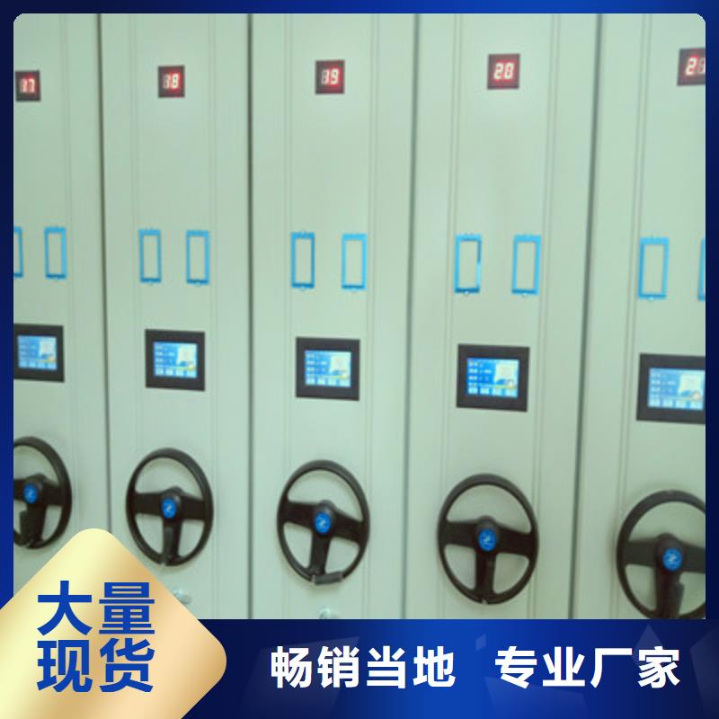 资料库密集柜可随时发货