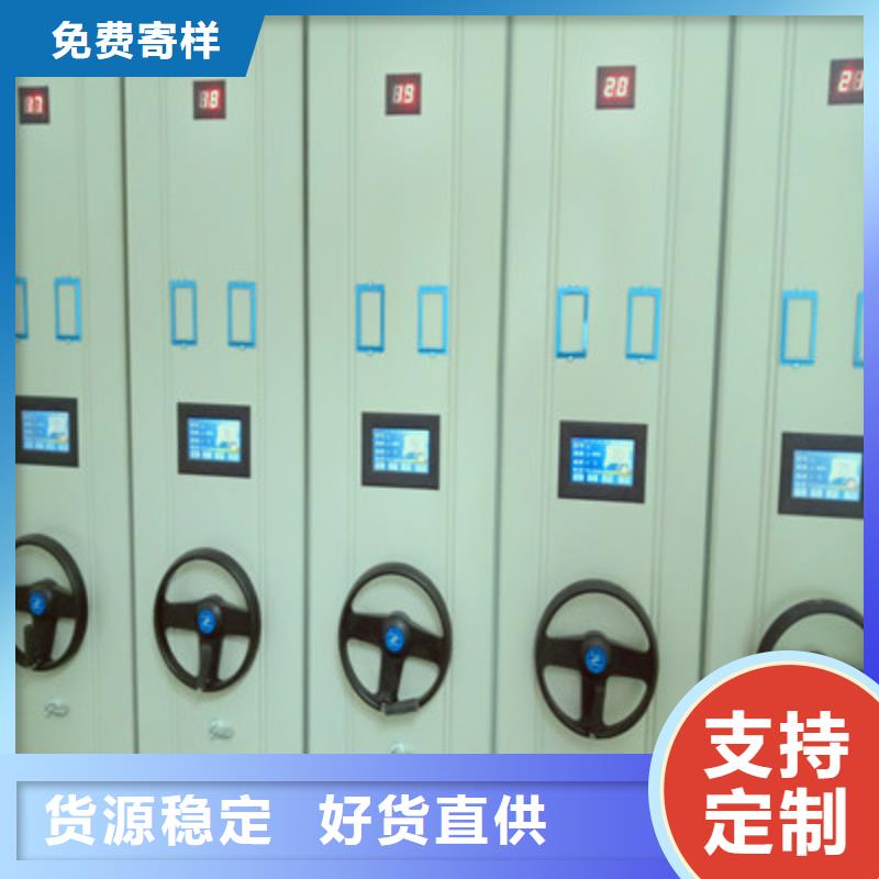 购买保密文件柜满意后付款