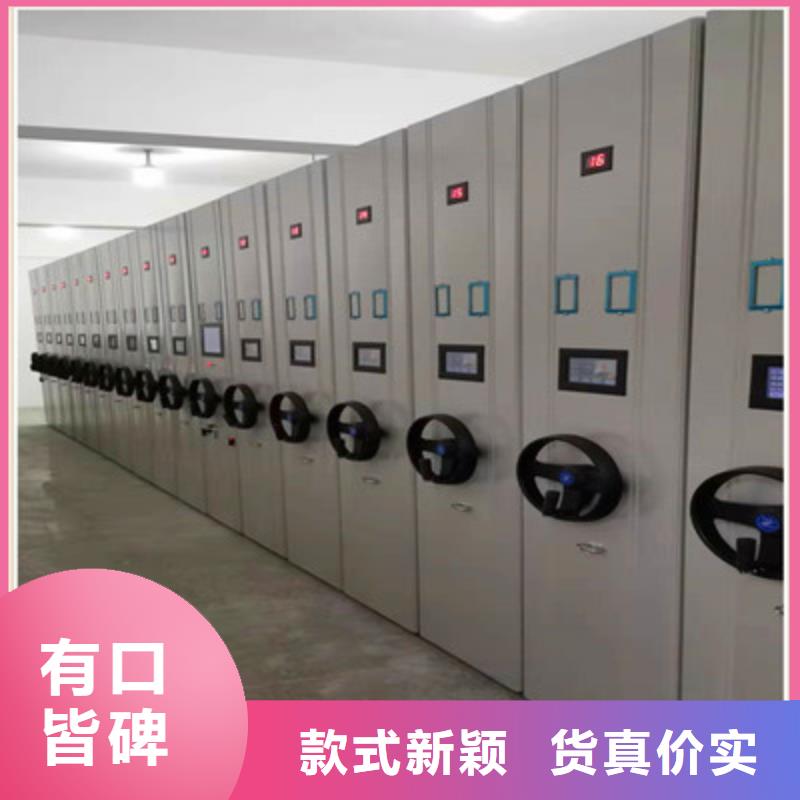 密集架档案柜供货及时