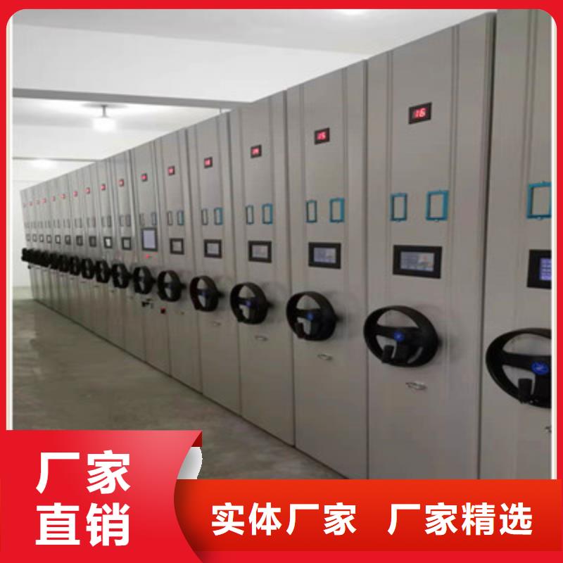 单证档案密集架厂家直销_售后服务保障