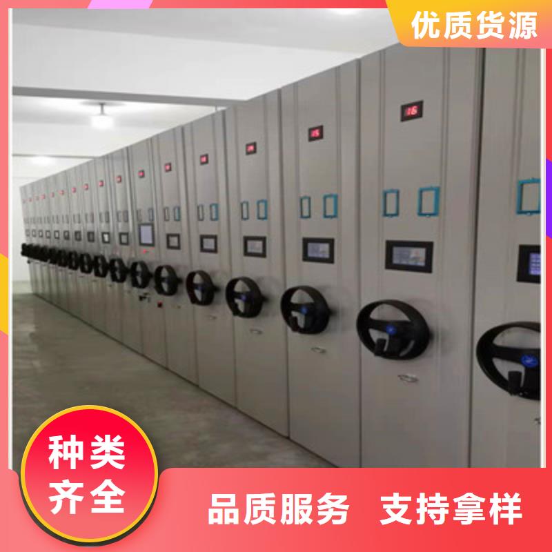 信誉好的磁带密集柜厂家_质量保证