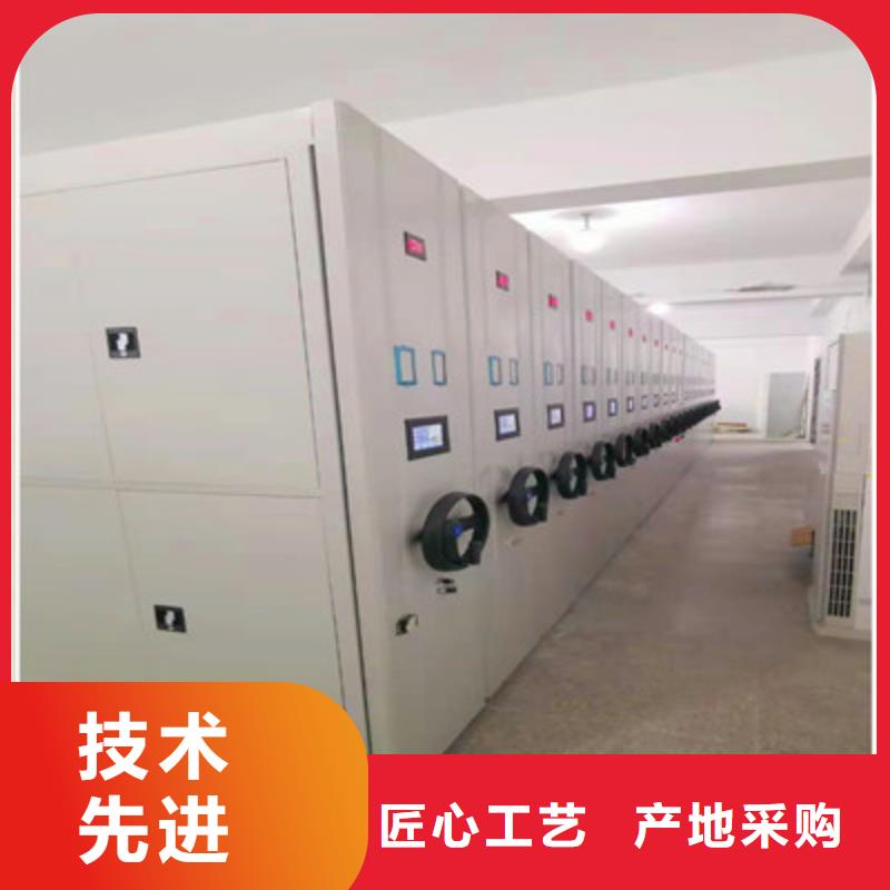 2025报价快的#密集架移动档案柜#厂家