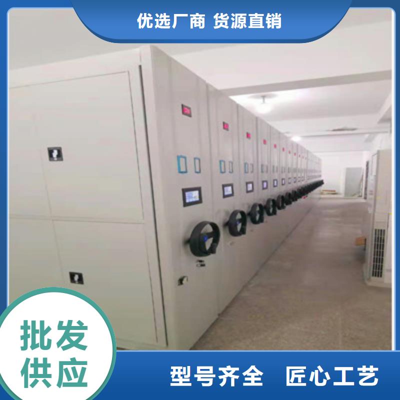 欢迎访问-移动密集档案架