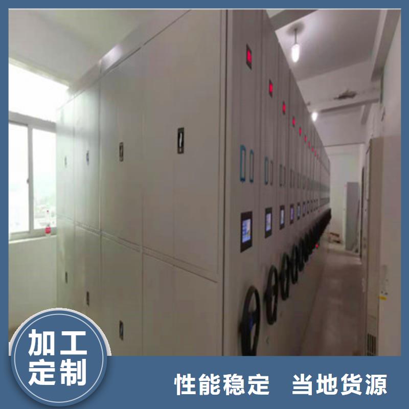 供求信息【鑫康】移动文件柜
