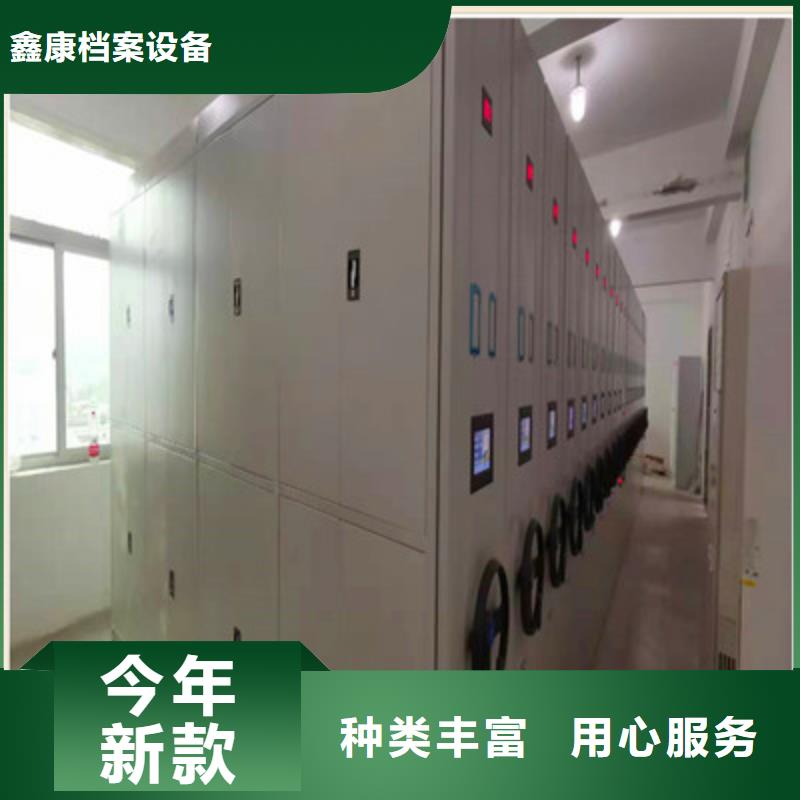 采购密集架档案柜必看-服务优