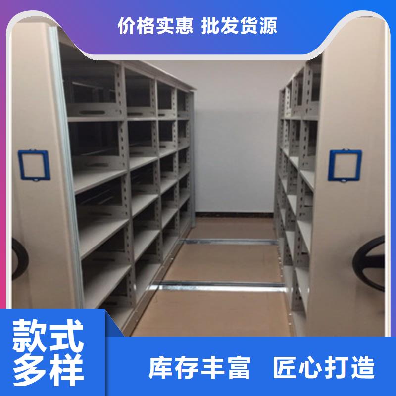 档案室密集档案架产品型号参数