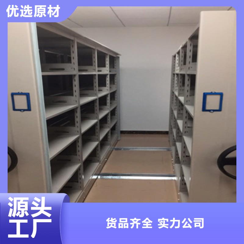 本地图书密集架生产厂家