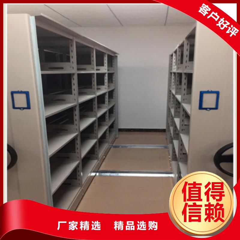 定制财务档案密集架_品牌厂家