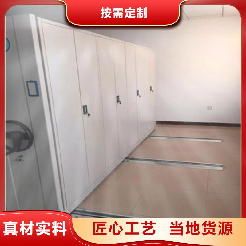 手摇档案密集架、手摇档案密集架生产厂家-价格合理