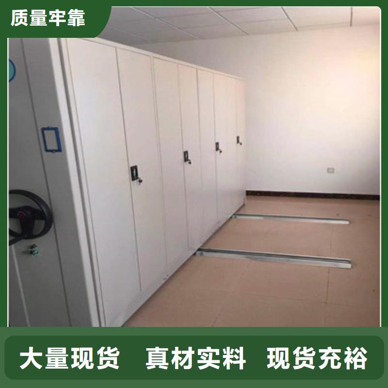 定制钢制手摇密集架的经销商
