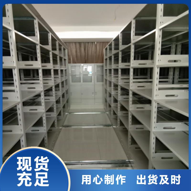 全封闭式密集柜工艺精致
