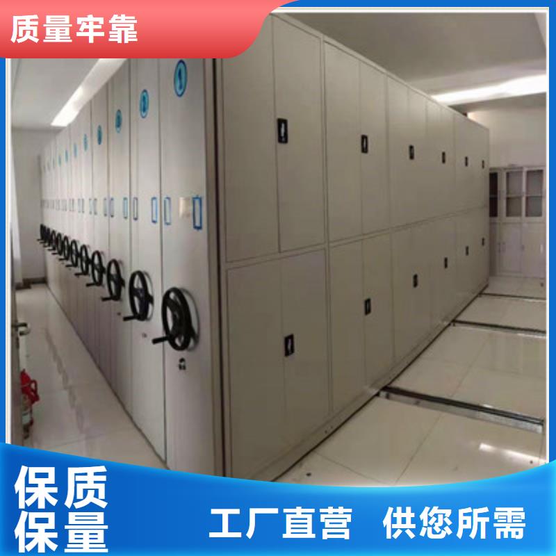 移动智能档案柜-移动智能档案柜大型厂家