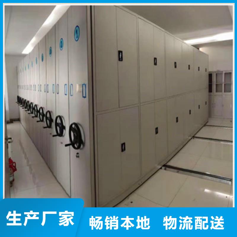 鑫康档案设备档案密集移动架合作案例多