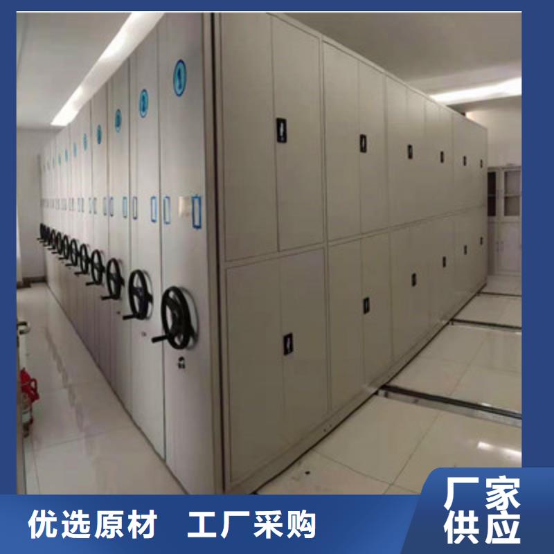 档案馆手电动密集架-超低价格
