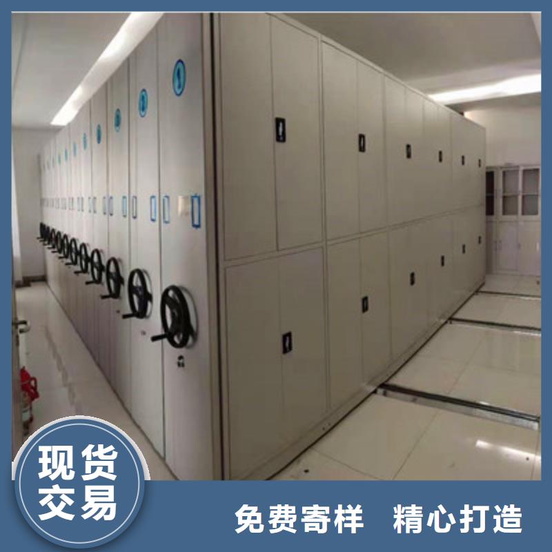 移动档案柜实力工厂放心选购