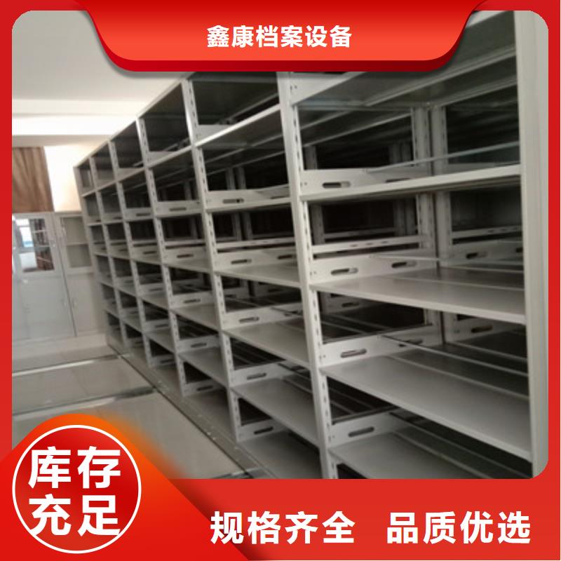 手摇移动铁皮柜-货到付款