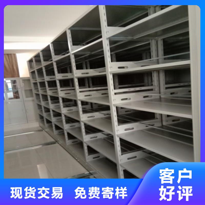 价格低的密集移动柜实体厂家