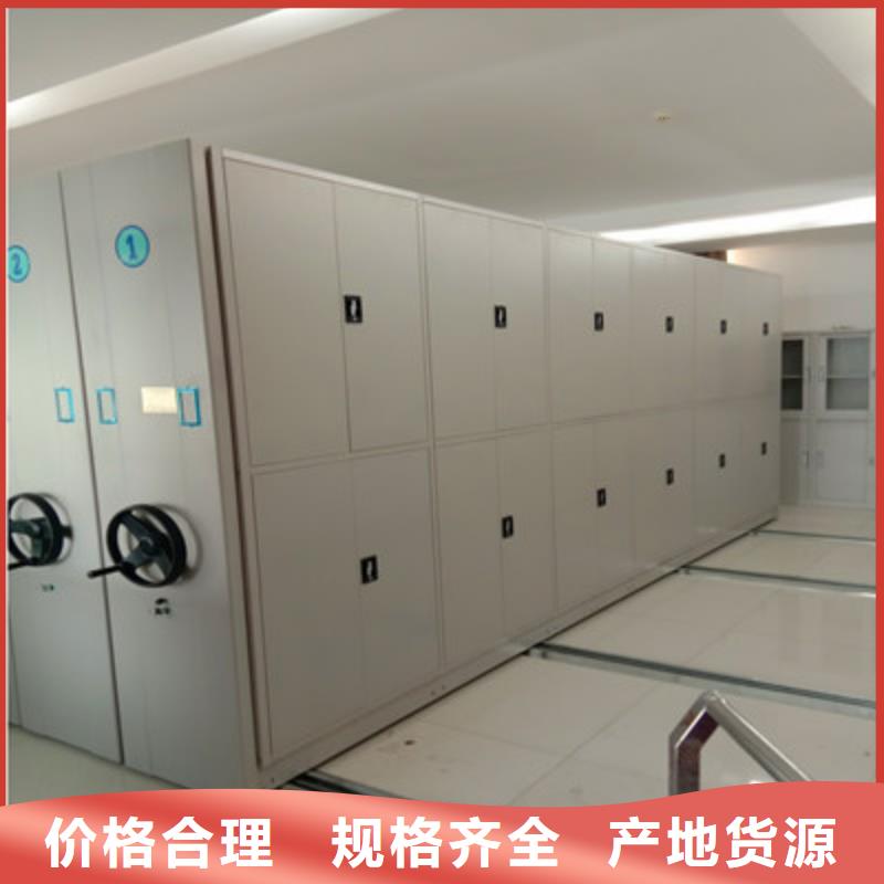 密集资料柜重口碑厂家