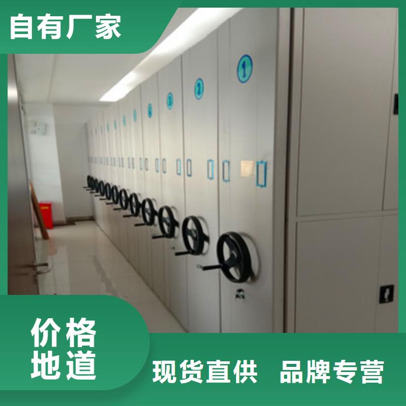 档案室手摇密集架采购