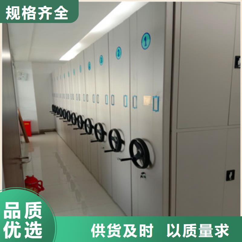 电动智能移动密集架大厂家售后无忧