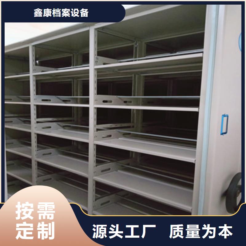 手摇移动式密集架欢迎致电