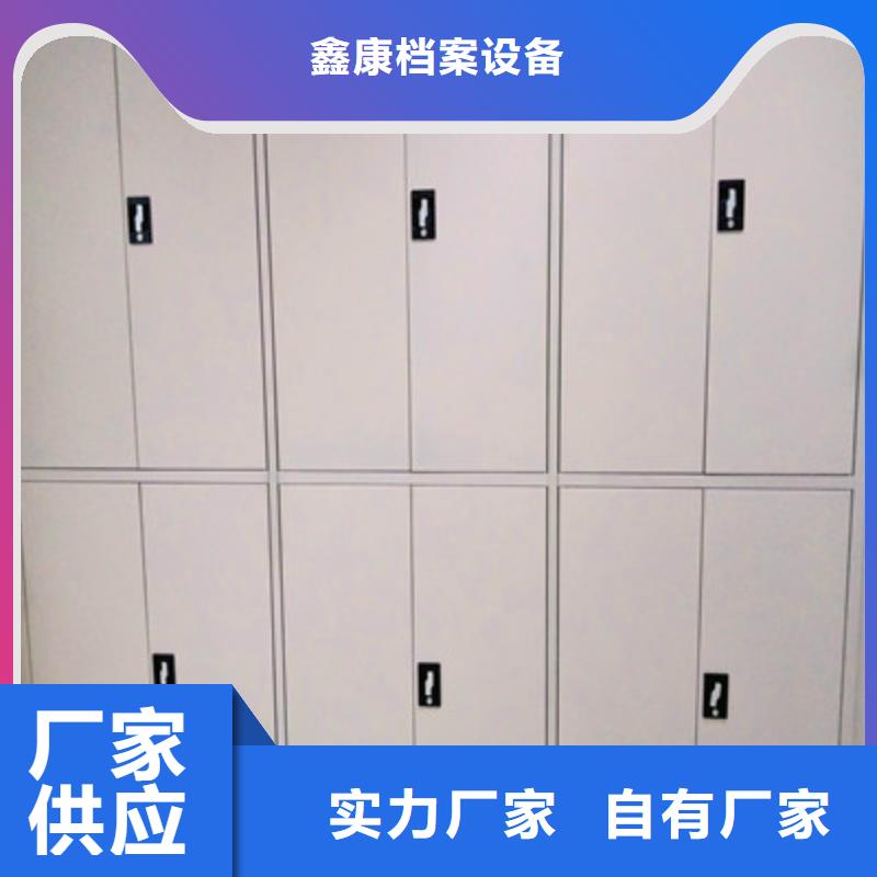正规档案移动密集架生产厂家