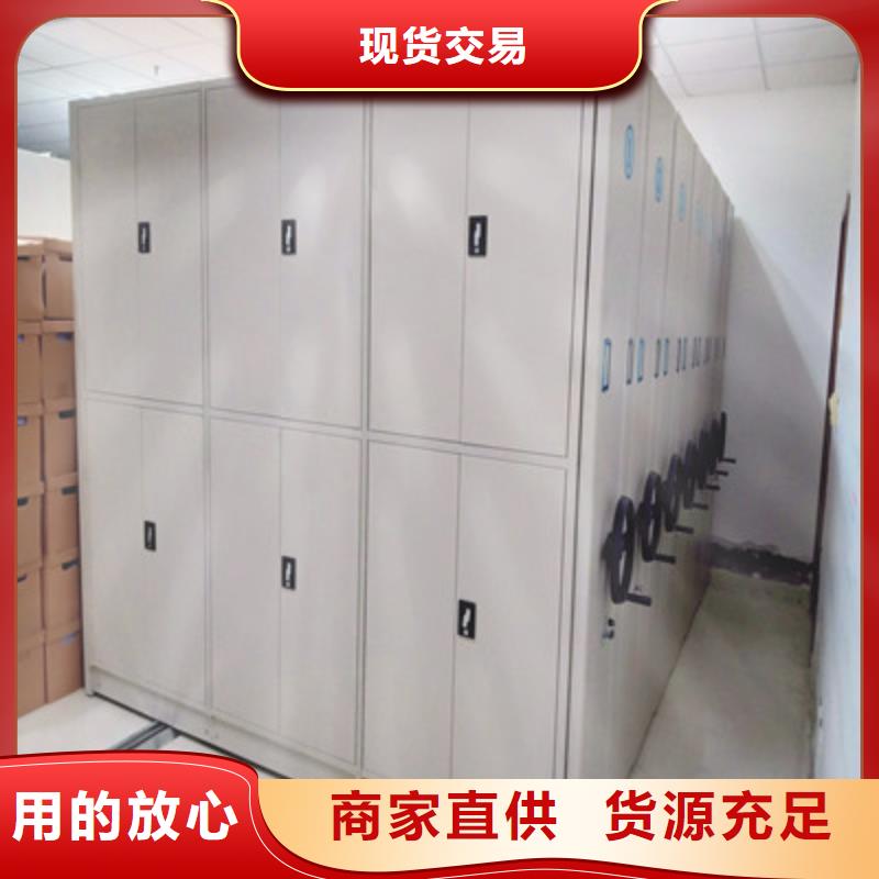 定制档案馆密集柜_厂家/供应
