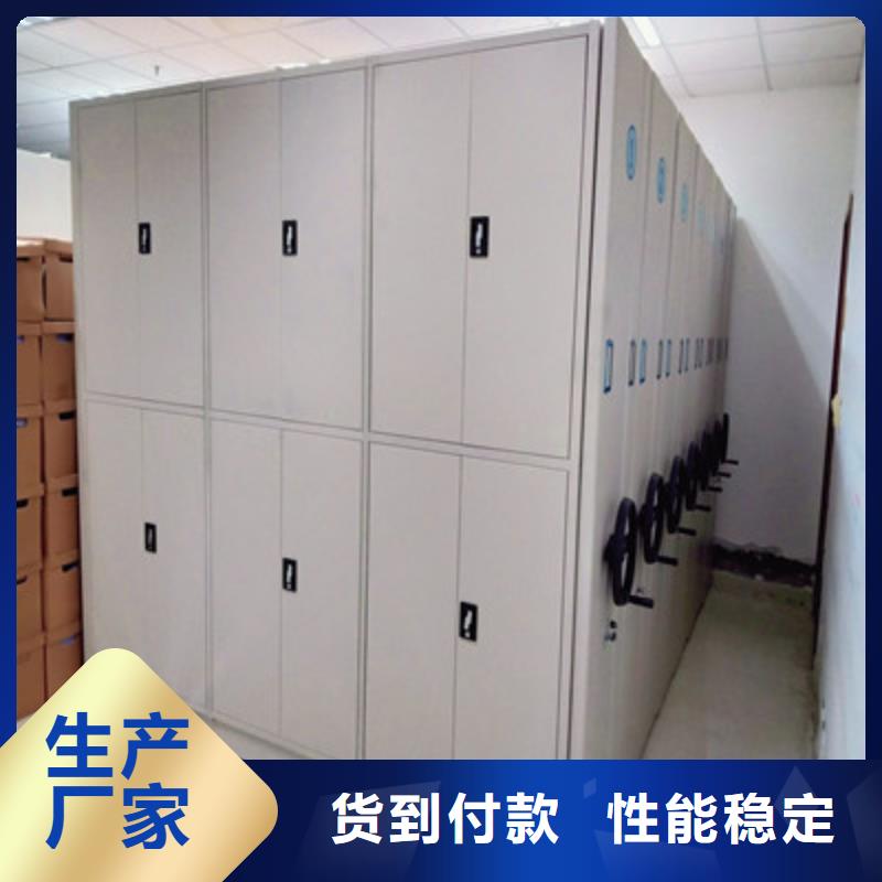 移动式密集档案橱品牌保证