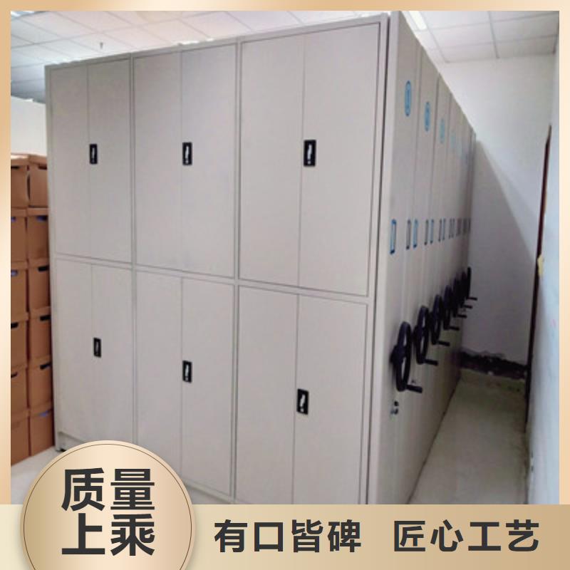 密集移动柜价格从优