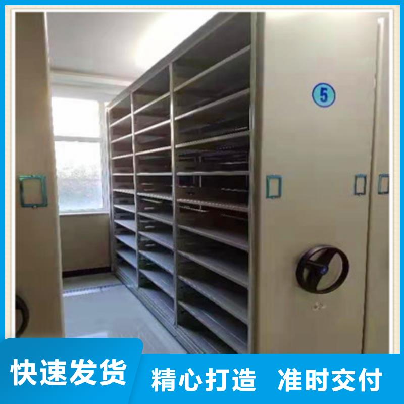 移动档案柜厂家资讯