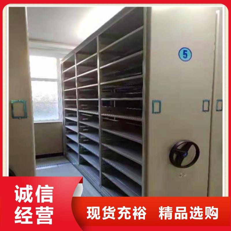 生产手动密集书架_精选厂家